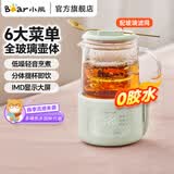 小熊（Bear）全玻璃0胶0拼接养生壶 迷你养生杯 办公室家用小型分体式煮茶壶器烧水电热烧水壶恒温茶0胶水礼物 【IMD显示大屏】保温YSH-F04E1  0.4L