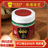 鹃城牌0添加特级郫县豆瓣酱360g 手工三年酿造