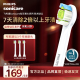 飞利浦（PHILIPS）电动牙刷头官方原装适配钻石3/7/9系列刷柄清洁护龈亮白 欧洲进口 3支装HX6073/67 白色