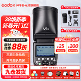神牛闪光灯 v1 机顶闪光灯外拍灯口袋灯便携摄影高速TTL锂电热靴灯 圆头灯V1+半圆柔光罩 适配富士