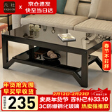 凡社茶几客厅茶几简约茶桌茶台 办公室沙发茶几客厅家用 钢化玻璃茶几