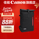 佳能相机包 r50 r7 r8 r10 r100微单相机包 90d 200d单反摄影包 6d2 5d4单肩相机包  双肩摄影背包 佳能r5 r6 r7 r8 5d4摄影双肩包