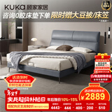顾家家居（KUKA）京东独家家具卧室百搭耐磨简约奶油风头层黄牛皮双人大床DS8116B 8136海盐蓝1.5m
