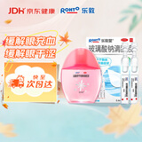 曼秀雷敦红乐敦 盐酸萘甲唑啉滴眼液 0.012% *13ml+乐敦莹 玻璃酸钠滴眼液 0.1%*0.4ml*15支