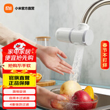 米家小米水龙头净水器2水龙头过滤器家用自来水滤水器前置过滤器除余氯三出水可清洗滤芯 一机四 米家龙头净水器2