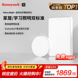 霍尼韦尔（Honeywell）客厅卧室吸顶灯餐厅护眼自然光灯具套装【一室一厅】【包安装】