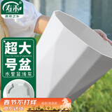 寿禾 花盆带托盘塑料树脂盆家庭园艺绿植花卉种植 木里盆超大号-浅灰