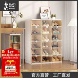 蚂蚁盒子鞋盒鞋子收纳柜门口入户鞋柜封闭式多层家用免安装一体神器靠墙架