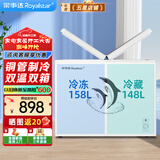 荣事达（Royalstar）冰柜商用大容量全冷冻卧式冰柜家用冷藏冷冻两用冷柜双温商用大冰柜一级能效冷冻柜展示柜 306升蝴蝶门双温【一级能效 带玻璃门】