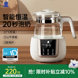 小白熊恒温水壶婴儿调奶器奶瓶冲泡奶粉热水壶温奶器1.2L烧水壶 0857