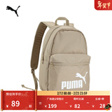 彪马（PUMA）户外通勤旅行大容量双肩背包男女款学生书包电脑包079943 浅棕-16 OSFA