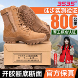 际华三五三五新式棕色2l作战鞋靴碳板超轻高帮真皮防水作战靴透气耐磨登山鞋 21全地形战术作战鞋 260=42码