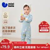 迷你巴拉巴拉【植物芯】男女童纯棉儿童保暖内衣套装春季新款宝宝亲肤打底 汽车之城 【A类-100%精梳棉】 90 cm （1-2岁）