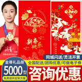 首粮礼品卡册提货券含中粮福临门大米送礼购物卡 5000型