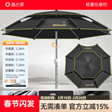 渔之源钓伞2025钓鱼伞遮阳伞防雨垂钓加厚多向钓伞渔具伞户外钓鱼雨伞 2.4米 【整杆不锈钢+压胶防暴雨】黑金