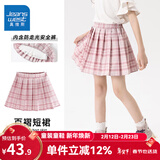 真维斯女童百褶裙学院风儿童裙子夏季女孩中大童格子短裙可爱jk裙 粉 130