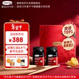 康维他（Comvita）麦卢卡蜂蜜礼盒装UMF5+500g*2瓶蜂蜜年货礼盒 送长辈新年节日礼物