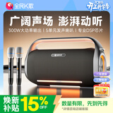 全民K歌家庭欢唱机麦克风家用影院KTV套装音响卡拉OK点歌机话筒音箱一体机套装YH82