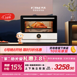 方太【台式蒸烤箱一体机小方盒A1.i 】32L蒸烤烘炸炖5合1上下独立控温