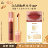3ce水雾唇露肉桂色LAYDOWN乌龙奶茶唇釉口红唇膏生日礼物情人节礼物