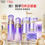 欧珀莱时光锁滋润型水乳套装 紧致弹润补水护肤品礼盒女神节礼物送女生