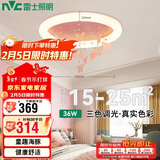 雷士照明（NVC）卧室内吸顶灯 LED卡通三段调光36瓦粉色RA95童趣可爱蝴蝶仿水晶