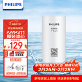 飞利浦（PHILIPS）水龙头净水器原装超滤除菌滤芯 AWP311 （适配净水龙头AWP3653、AWP3662）