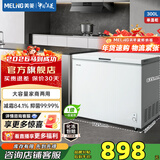 美菱（MeiLing）冷柜300/301升家用大容量冰柜冷藏冷冻转换变温柜卧式一级能效单温减霜大冷柜顶开门商用保鲜柜 BC/BD-300DT-白 300L