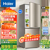 海尔（Haier）冰箱双门小型家用182升直冷迷你193升风冷无霜变频一级两门家电节能电冰箱 182升节能 两门直冷冰箱