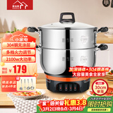 惠当家（Hui Dang Jia）电锅多功能电热锅电炒锅家用电蒸锅一体电煮锅加厚304不锈钢电火锅G08-30