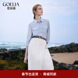 歌莉娅通勤套装欧若风度假出游穿搭气质爆款商务高级感两件套1B3CAB410 04U浅灰蓝 M