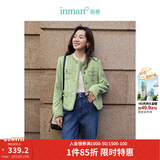 茵曼（INMAN）法式小香风短外套冬季女长袖洋气小个子休闲夹克上衣 茶绿色 S