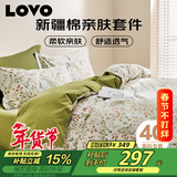 LOVO罗莱家纺 全棉四件套100%纯棉斜纹床单被套枕套双人200*230cm