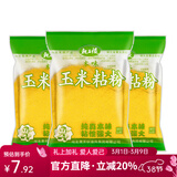 龙王恨鱼饵鲜甜嫩玉米窝料青草鳊鱼翘嘴钓饵大物专攻发酵老玉米打窝料 玉米粘粉-本味(100g)*3