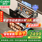 康宝（Canbo）极智304不锈钢消毒柜嵌入式家用碗筷餐具大容量热风巨量消毒碗柜【政府补贴】XDZ130-HM5