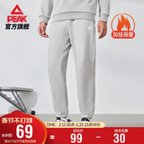 匹克运动裤男冬季加绒保暖百搭针织束脚长裤宽松男卫裤休闲裤DF334007