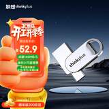 ThinkPlus联想32G 双接口金属U盘USB Type-C手机电脑专用外接通用优盘大容量内存扩容u盘TYCU301