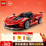 乐高（LEGO）积木机械组42212法拉利FXXK赛车男孩儿童玩具生日礼物马年新年货