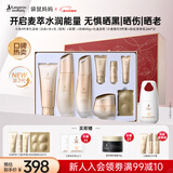 袋鼠妈妈准孕妇护肤品秋冬小麦保湿滋润洁水乳霜护肤防紫外线防晒乳礼盒装