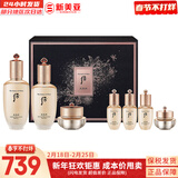 后（The history of Whoo）后套装拱辰享水妍津率享雪玉凝天气丹水乳霜秘贴套盒女护肤品礼盒 后天率丹水乳霜7件套修复紧致353ml