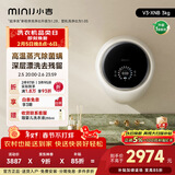 小吉（MINIJ）壁挂洗衣机3kg洗烘一体内衣洗衣机全自动一级能效真丝洗护 V3-XNB