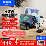 奥睿科（ORICO）多口充电器 40W大功率5口USB苹果华为手机ipad充电站带支架设计/带五根充电线 DUK-5P-DX黑