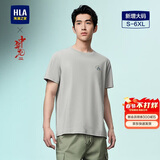 HLA海澜之家短袖T恤男中华龙凉感撞色印花大码短袖男【安心品质】