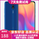 小米红米8A 二手手机 安卓智能机 大电量 大字体大音量 4G全网通 深海蓝 3+32G  95新