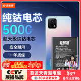菲耐德 适用于ViVOY52S电池/ViVO Y53S/Y31S手机电池更换 B-O8大容量加强版（T2）5000mAh换新 附工具包