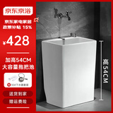 京浴洗拖把池陶瓷长方形拖布池阳台家用大小号迷你墩布池移动卫生 50x29x54 加高款