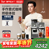 德龙（Delonghi）咖啡机 家用半自动咖啡机 冷萃银骑士美式现磨意式研磨一体机 手动奶泡 EC9255.BK黑色情人节礼物
