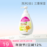 爱护（Carefor）燕麦洗沐二合一 洗发水沐浴露亲和润肤清洁保湿改善舒护洗澡液 洗沐二合一520g