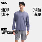蕉下（beneunder）男士T恤亨利领排汗速干7A抑菌长袖打底衫DR029暮林紫L
