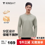 拇指白小T热力加厚加绒长袖T恤秋冬新款保暖百搭打底衫 男款沉香咖 XL